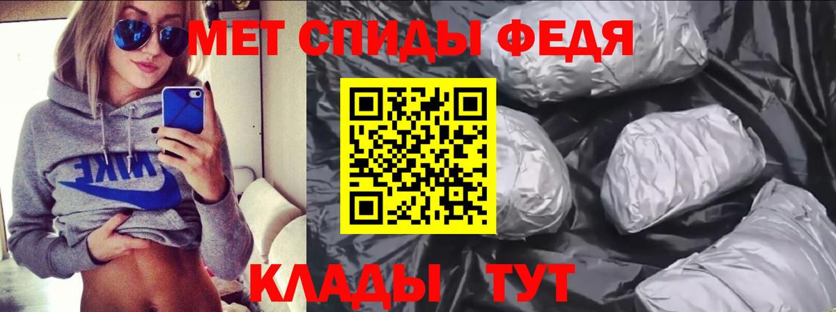 Новодвинск  Амфетамин  Вход с VPN  Амфетамин Розовый 