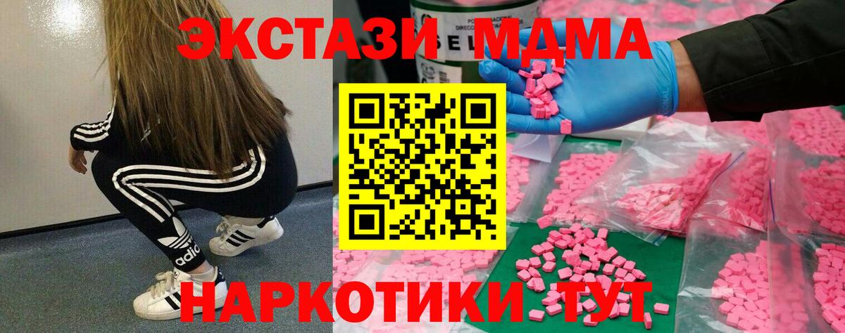 Новодвинск  ЭКСТАЗИ Cube  Вход с VPN 