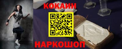 MESCALINE Партизанск