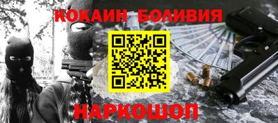 MESCALINE Партизанск