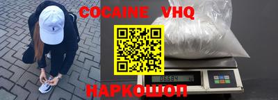 MESCALINE Партизанск