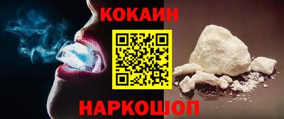 MESCALINE Партизанск
