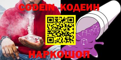 MESCALINE Партизанск