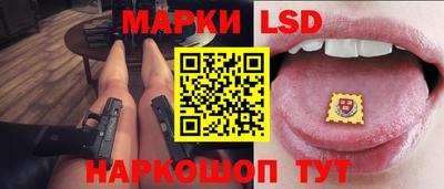 MESCALINE Партизанск