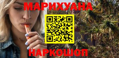 MESCALINE Партизанск