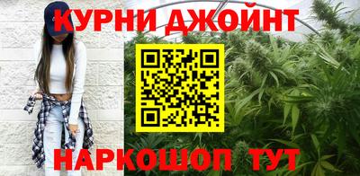 MESCALINE Партизанск