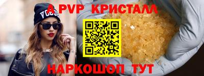MESCALINE Партизанск