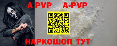 MESCALINE Партизанск