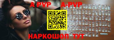 MESCALINE Партизанск