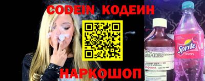 MESCALINE Партизанск