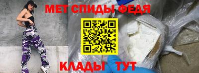 MESCALINE Партизанск