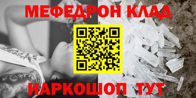 MDMA Premium VHQ Первоуральск