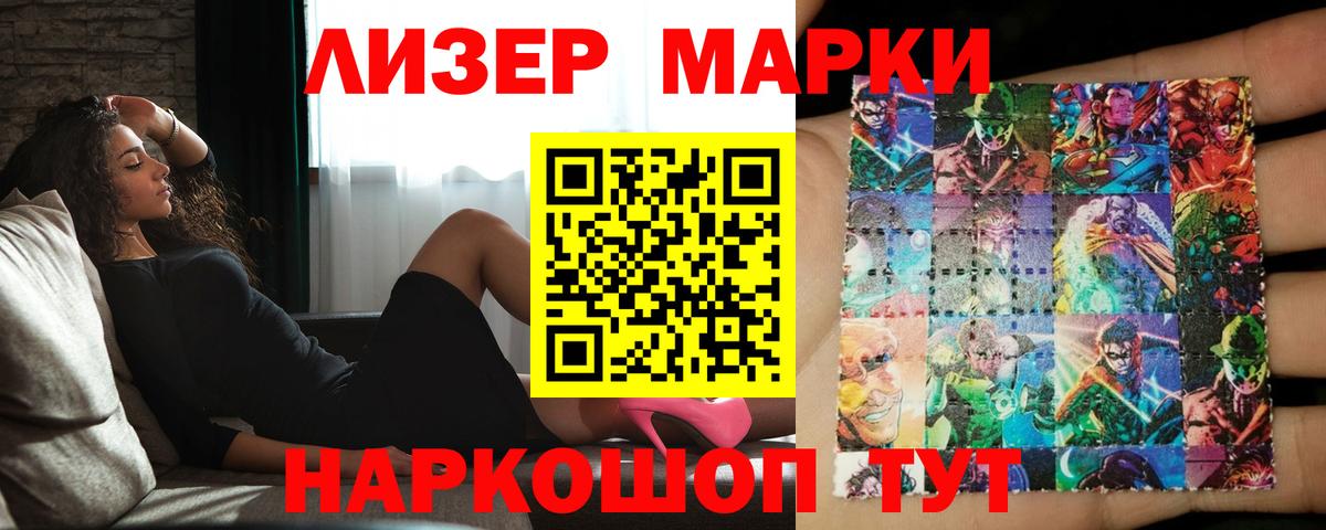 LSD-25 экстази  ЛСД экстази ecstasy  Вход с VPN  Новодвинск  ЛСД экстази кислота 