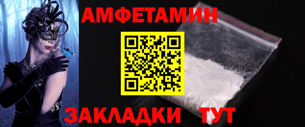 Новодвинск  МЕТАМФЕТАМИН Methamphetamine  МЕТАМФЕТАМИН Methamphetamine  Вход с VPN 